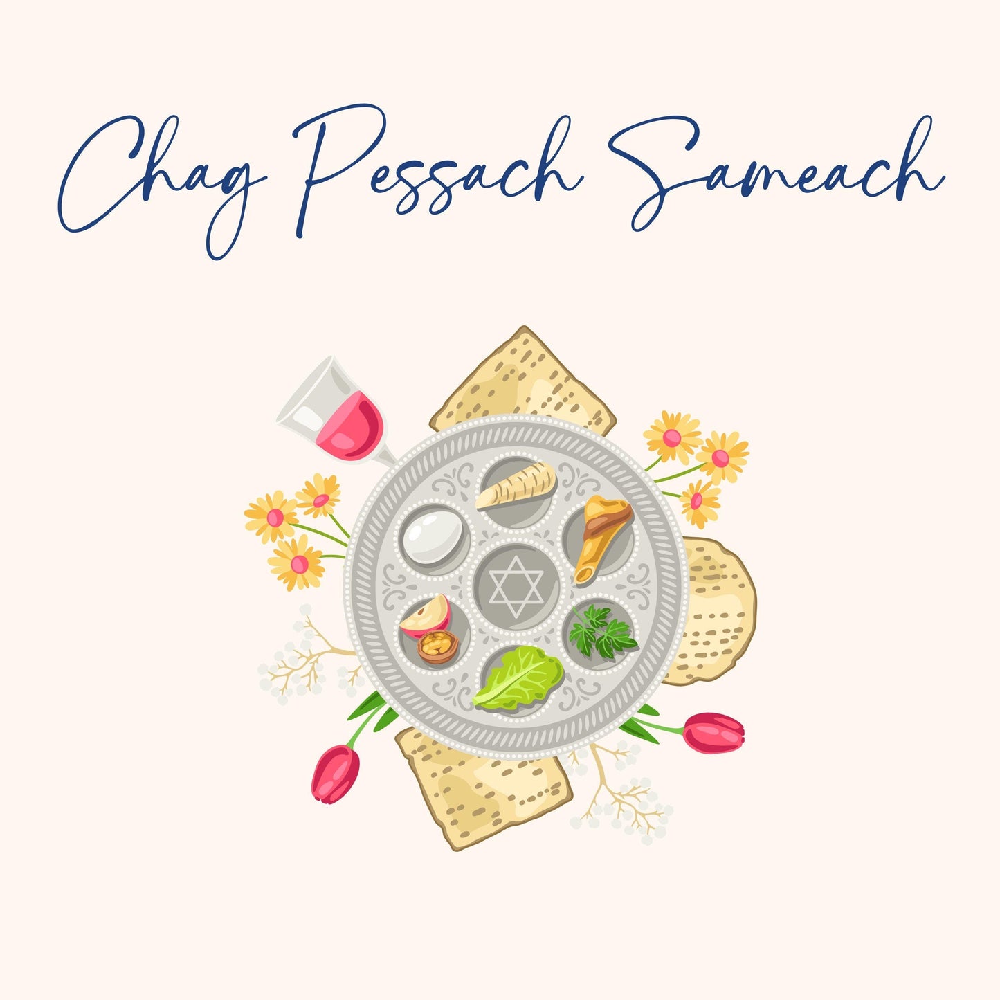Happy Passover Card – Elegant Folded Holiday Greeting, Jewish Holiday Wishes Cards, Pessach Fine Art Chag Sameach Blessings Seder night gift