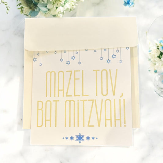 Mazel Tov Bat Mitzvah Fine Art Greeting Card | Jewish Celebration Card | Bat Mitzvah Congratulations Card | Judaica Stationery 12th Birthday