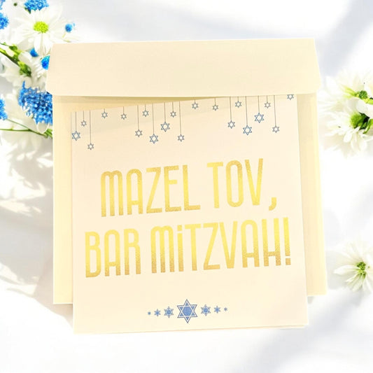 Mazel Tov Bar Mitzvah Fine Art Greeting Card | Jewish Celebration Card | Bar Mitzvah Congratulations Card | Judaica Stationery 13th Birthday